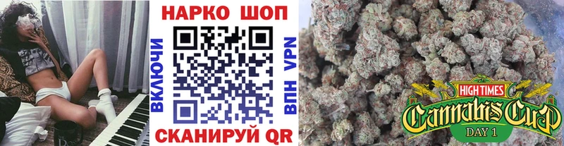 Наркошоп купить Каннабис Cocaine ГАШ МЕФ Облучье