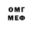 Экстази MDMA Gayratbek Alieyev