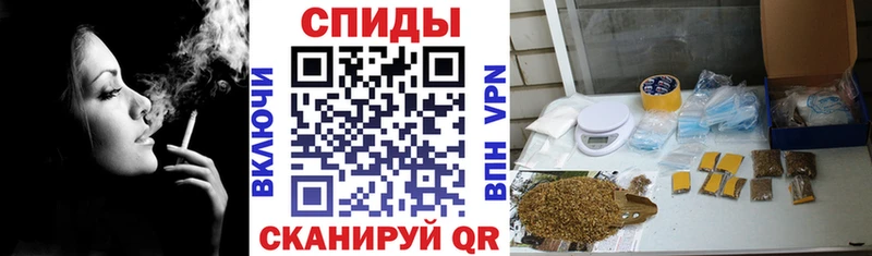 Бутират оксана  Купить закладки  Облучье 