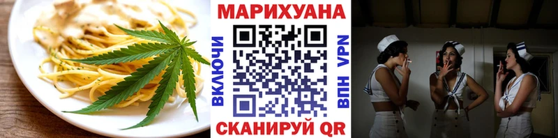 Купить закладки  Облучье  Печенье с ТГК конопля 