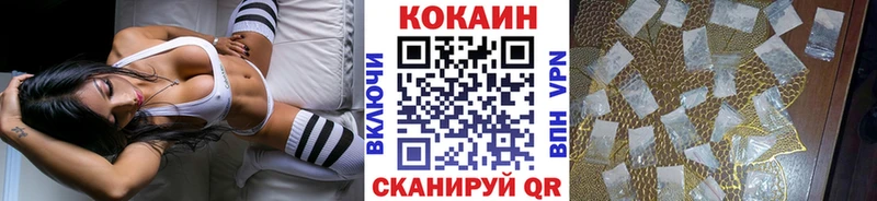 Купить закладки  Облучье  Cocaine Fish Scale 