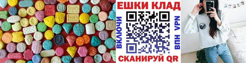 Купить где  Облучье  ЭКСТАЗИ ешки 