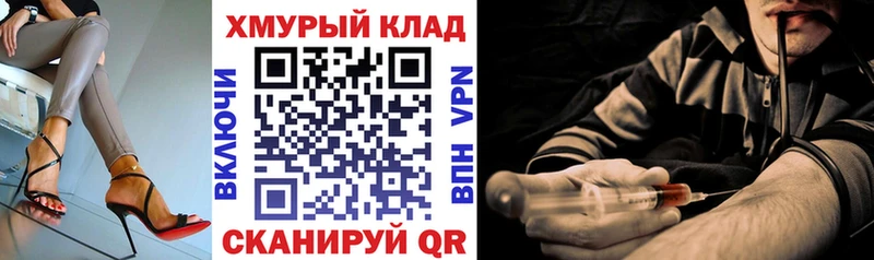 Героин герыч Облучье