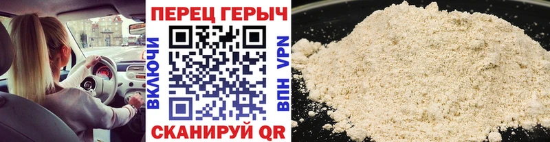 Героин афганец  Купить  Облучье 