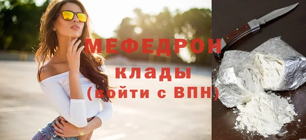 молекула духа Дмитровск