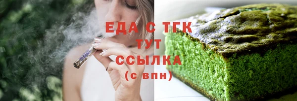 молекула духа Дмитровск