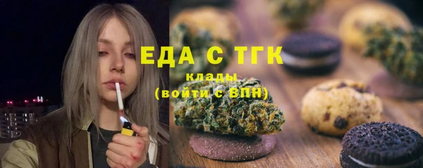 молекула духа Дмитровск