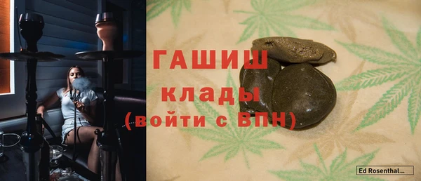 молекула духа Дмитровск