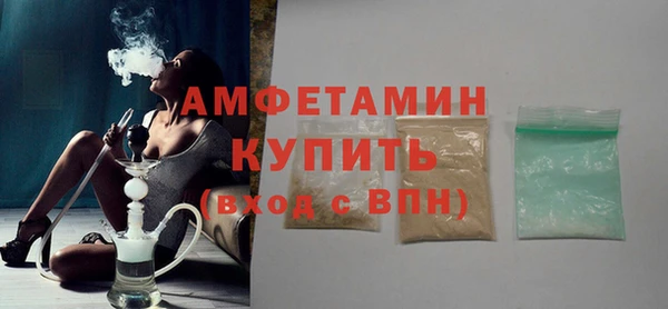 молекула духа Дмитровск