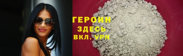 кокаин колумбия Дмитров