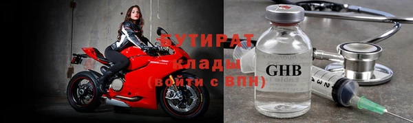 молекула духа Дмитровск
