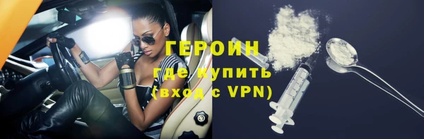 молекула духа Дмитровск