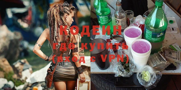 кокаин колумбия Дмитров