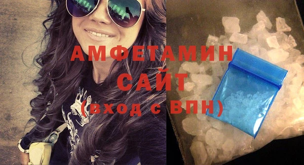 молекула духа Дмитровск