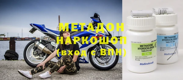кокаин колумбия Дмитров