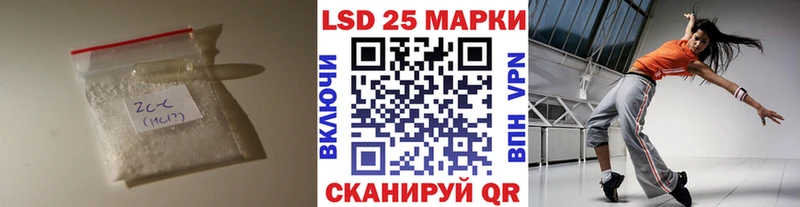 Купить закладки  Облучье  LSD-25 экстази ecstasy 