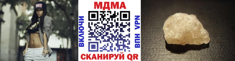 MDMA молли  Купить закладки  Облучье 