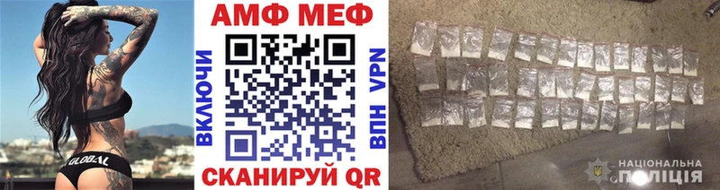 Купить закладки  Облучье  Метамфетамин Декстрометамфетамин 99.9% 