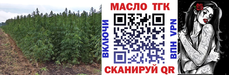 Купить Облучье Дистиллят ТГК Wax