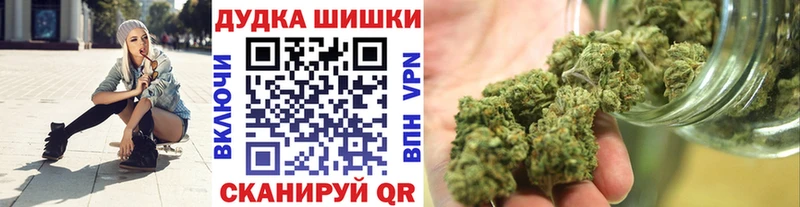 Купить  Облучье  Каннабис THC 21% 